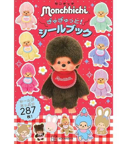 Amazon.co.jp: 【モンチッチ】ラブハッピーエンジェル モンチッチM